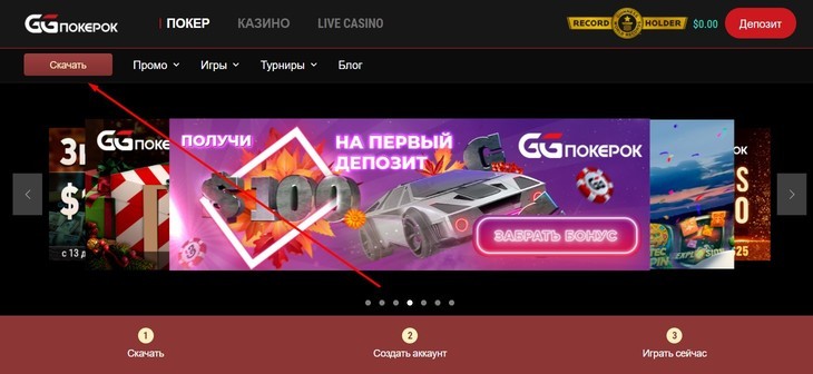 Приложение