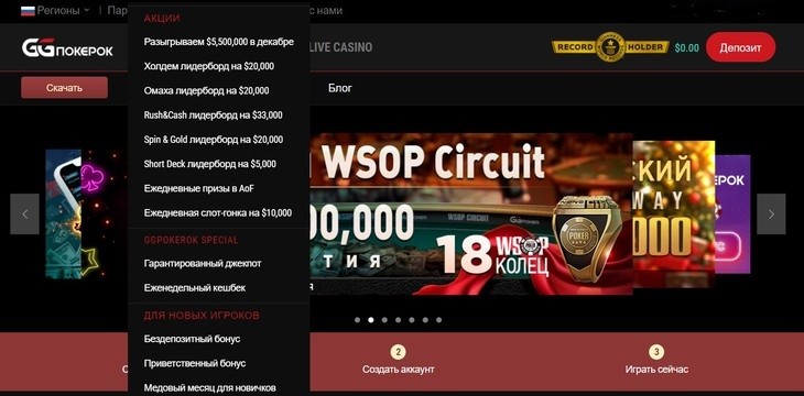 Список бонусов